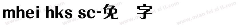 mhei hks sc字体转换
